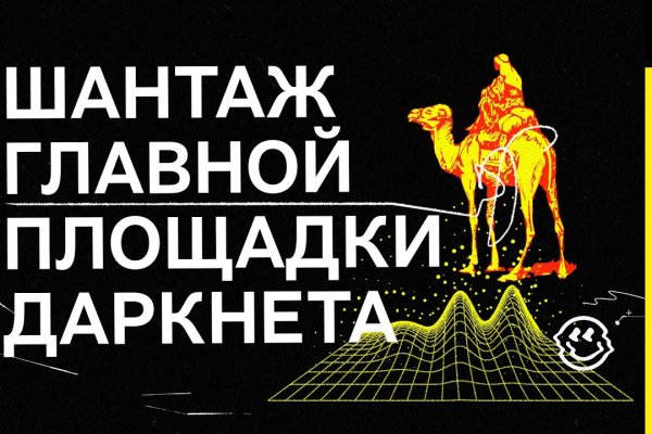 Ссылка кракен не работает