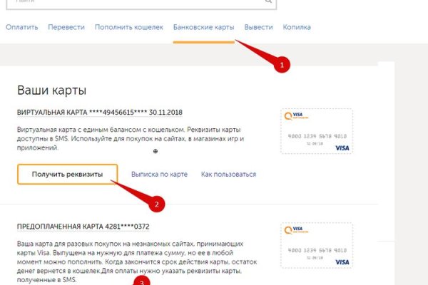 Картинка кракен маркетплейс