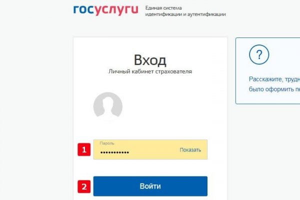 Найти ссылку на кракен