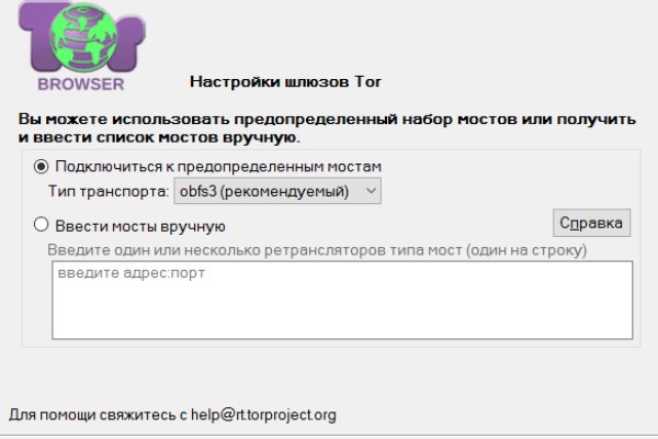 Линк кракена