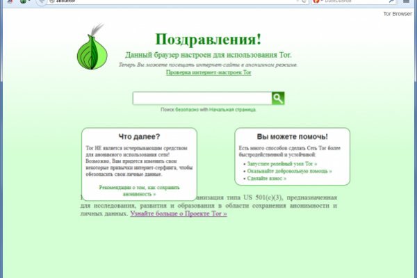 Кракен тор ссылка сегодня