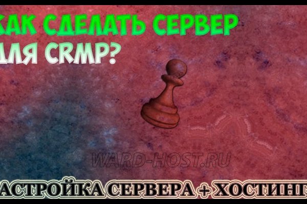 Магазины наркотиков