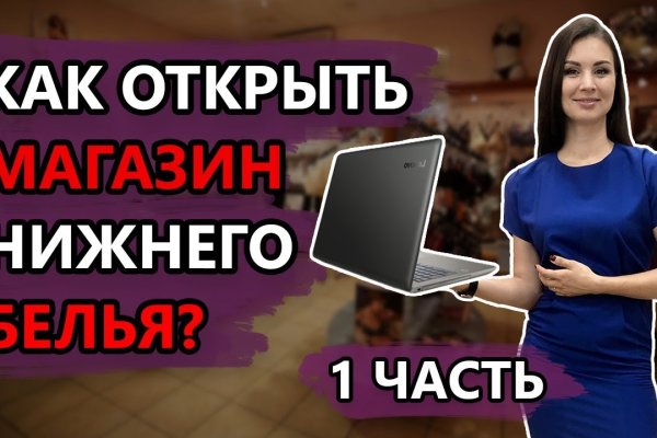 Забыл пароль от кракен
