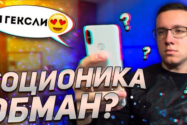 Кракен маркетплейс что это