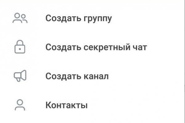 Кракен 2kr pro