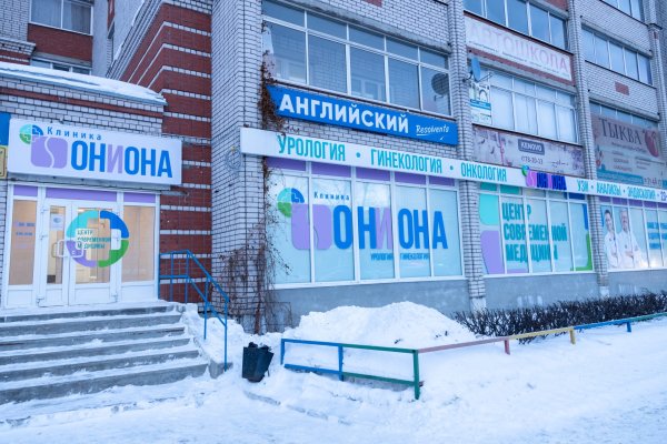 Пользователь не найден кракен что делать