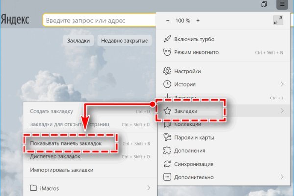 Кракен онион зеркало