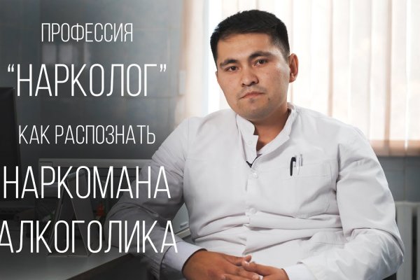 Ссылки на кракен мегу