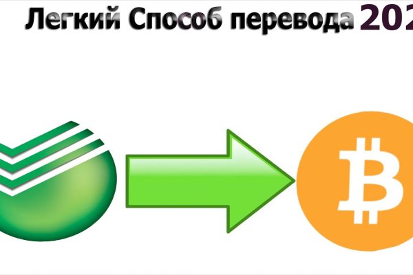 Ссылка кракен cc