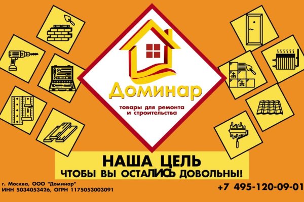 Как восстановить страницу на кракене
