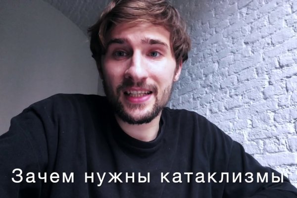 Кракен ссылка купить соли