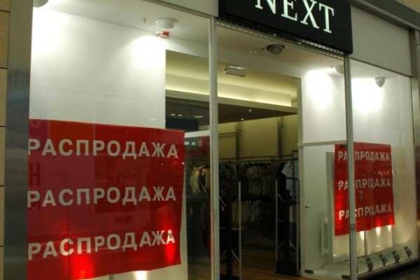 Кракен тгк