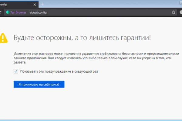 Браузер для кракен
