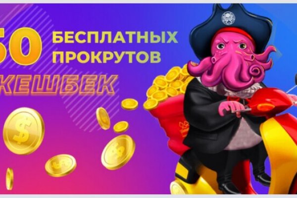 Как вывести деньги с кракена