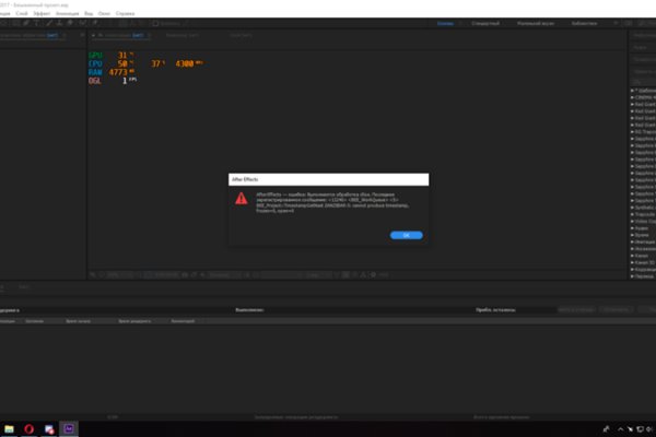 Kraken official