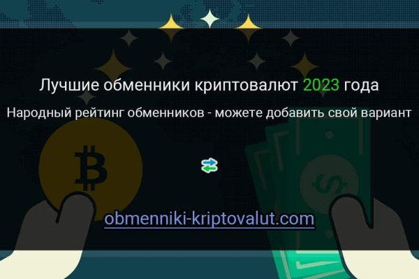 Кракен площадка kr2web in