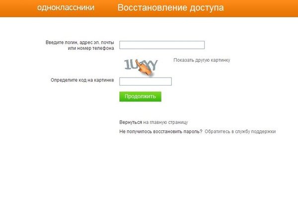 Свежие ссылки кракен
