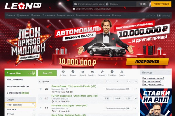 Что такое кракен сайт в россии