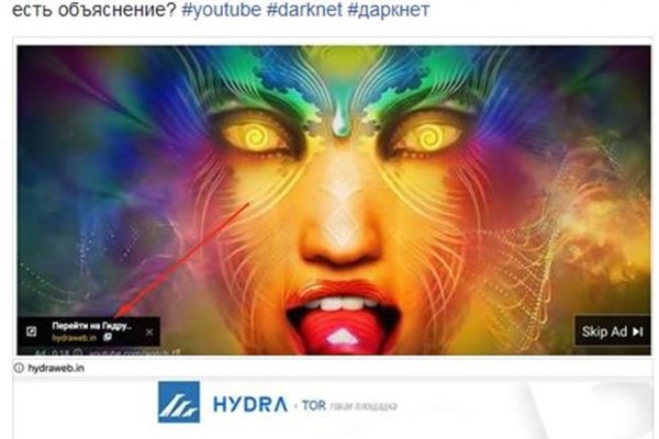 Кракен сайт бошки