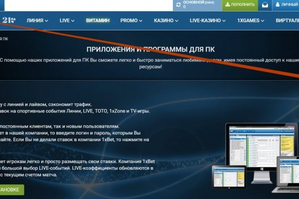Кракен сайт покупок