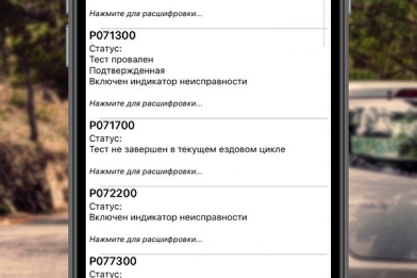 Почему не могу зайти на кракен