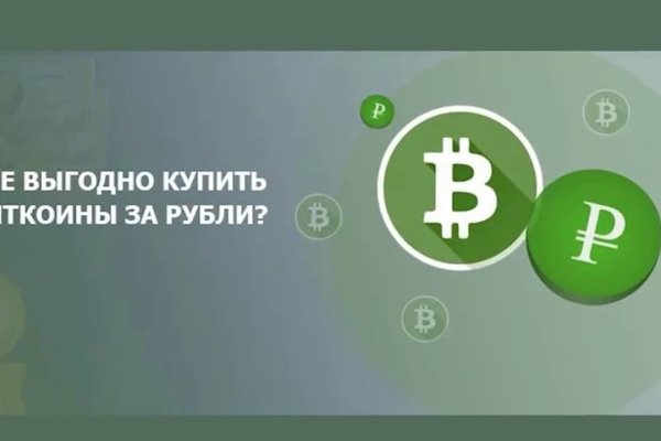 Кракен даркнет официальный сайт