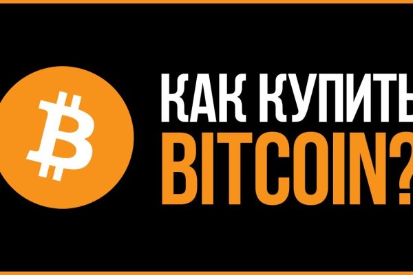 Даркнет вход