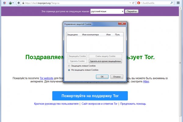 Кракен даркнет маркетплейс