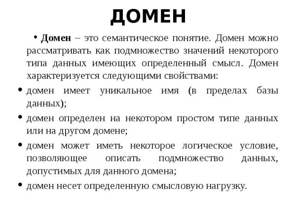 Купить наркотики томск