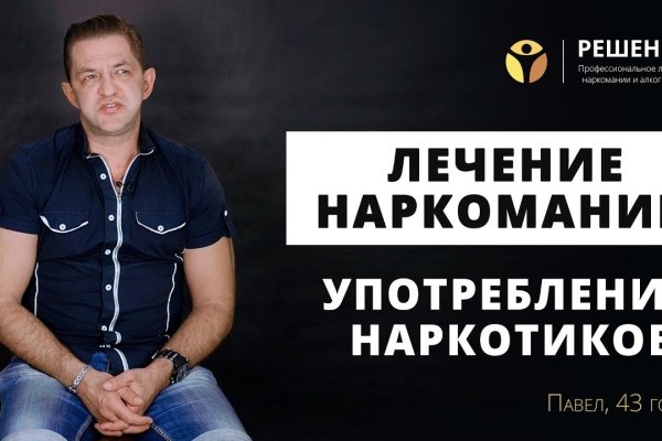 Сайты типа гидры