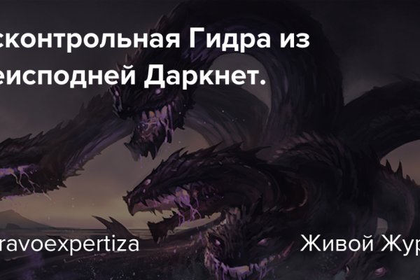 Кракен 12 сайт