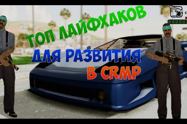 Почему не работает сайт кракен
