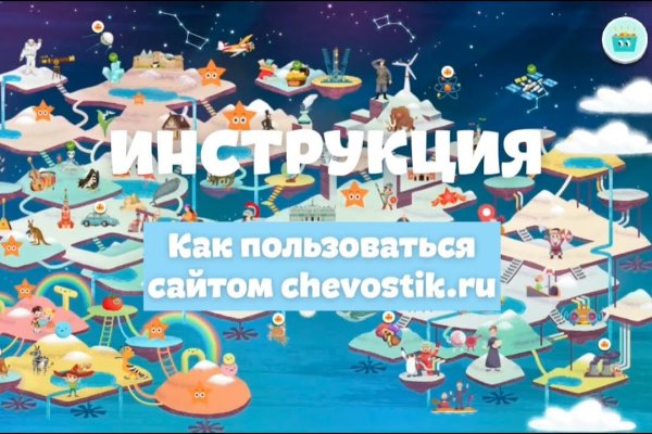 Как найти кракен в торе