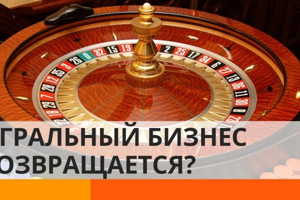 Кракен не заходит