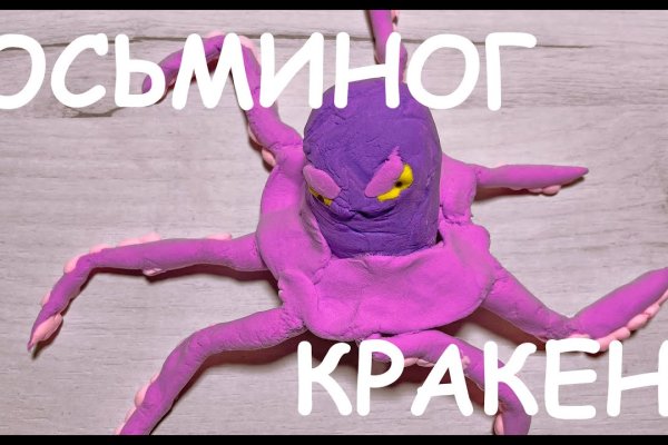 Как зайти на kraken маркетплейс