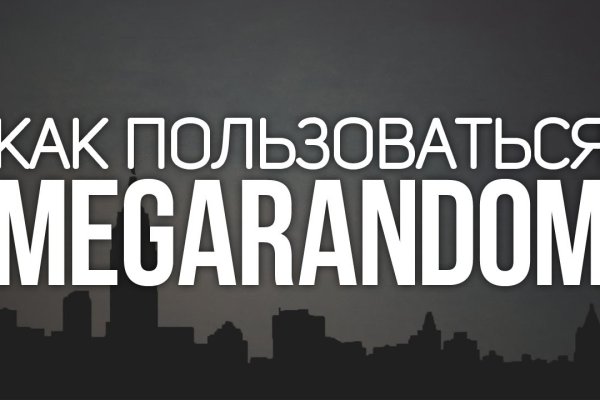 Вход в кракен даркнет