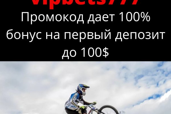 Кракен соль