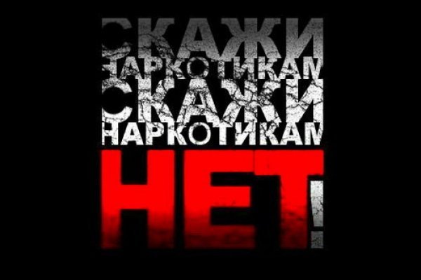 Что за кракен маркет