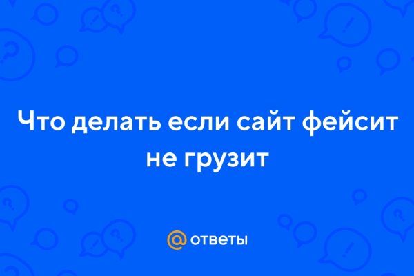 Ошибка на кракене