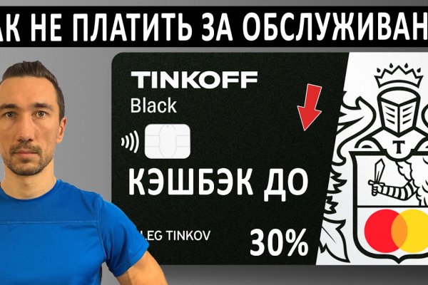 Kraken купить клад