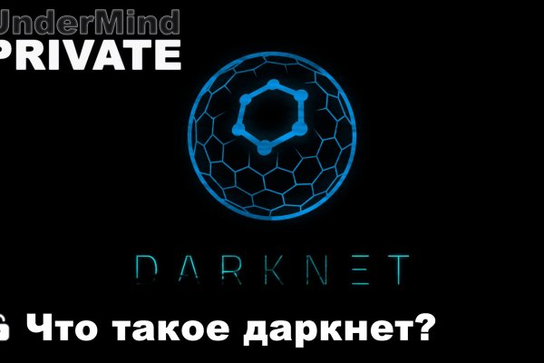 Кракен сайт kraken dark link