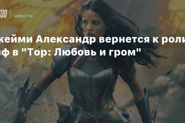 Как зайти на кракен