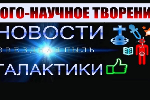 Ссылки на кракен com