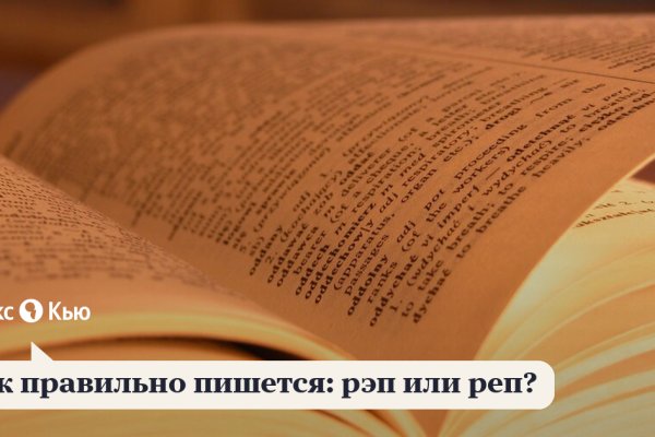 Кракен войти сегодня