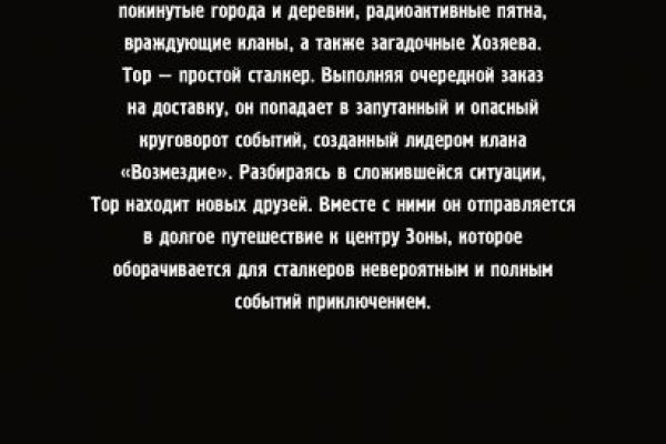 Список сайтов даркнета