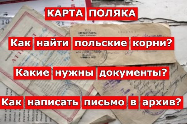Как войти в даркнет