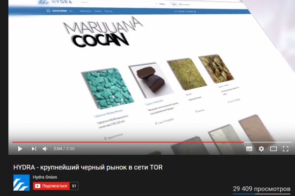 Кракен не работает
