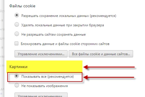 Зайти на кракен без тора