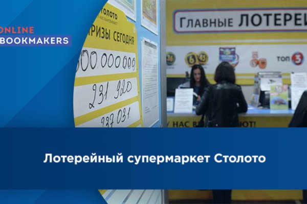 Ссылка на кракен маркет