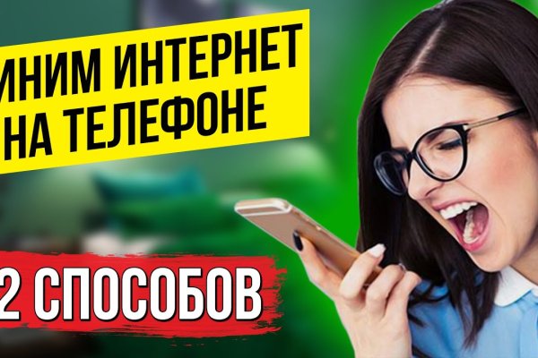 Кракен маркетплейс kraken clear com